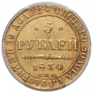 Rosja Mikołaj I 5 rubli 1834-ПД