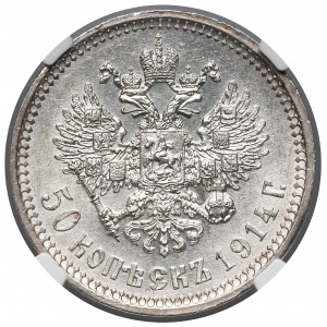 Russia Nikolas the II 50 kopeks 1914-BC