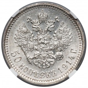 Rosja Mikołaj II 50 kopiejek 1914-BC