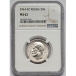 Russia Nikolas the II 50 kopeks 1914-BC