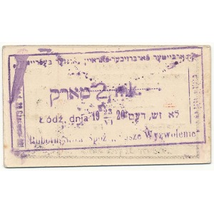 Lodz לאדזש,‎ Judaica banknote with Jewish inscriptions In Hebrew 2 marks 1920