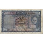 Iraq 1 dinar 1931 (ND 1941)