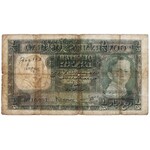 Iraq 1/4 dinar 1931 (ND 1942)