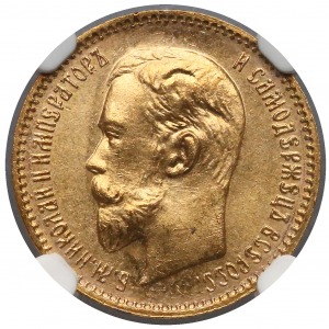 Russia Nikolas the II 5 Ruble 1909-ЭБ