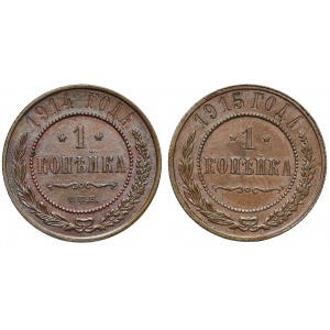 Russia 1 Kopeck 1914 and 1915
