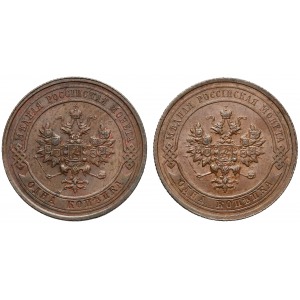 Russia 1 Kopeck 1914 and 1915