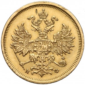 Rosja Aleksander II 5 rubli Petersburg 1880-НФ