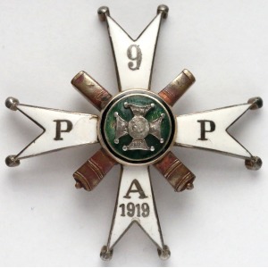 9 Pułk Artylerii Polowej, Siedlce | 9 PAP 1919