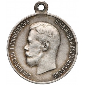Rosja Mikołaj II medal koronacyjny 1896