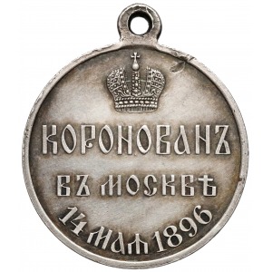 Rosja Mikołaj II medal koronacyjny 1896