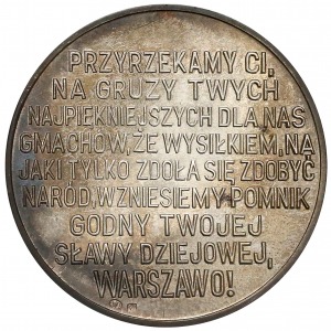 1979r. SREBRO. Zamek Królewski udostępniony społeczeństwu 22•VII•1979