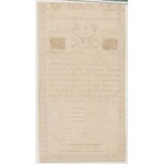 10 złotych 1794 B - herbowy znak wodny