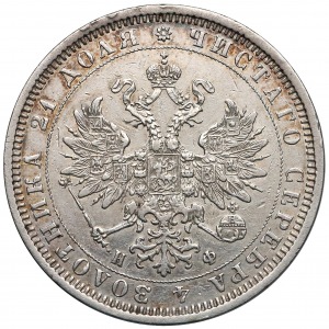Russia, Alexander II, Ruble 1878-НФ