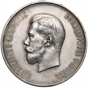 Russia, Nicholas II, Silver Prize Medal For the Best Saddle Horse