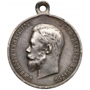 Rosja, Mikołaj II medal koronacyjny 1896