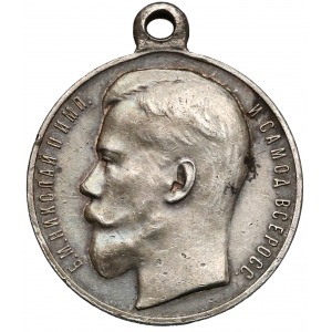 Rosja, Mikołaj II medal Za Dzielność stopień 4
