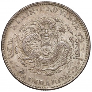 China, KIRIN 7 Mace 2 Candareens (Dollar) ohne Datum (1905) 
