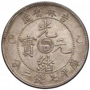 China, KIRIN 7 Mace 2 Candareens (Dollar) ohne Datum (1905) 