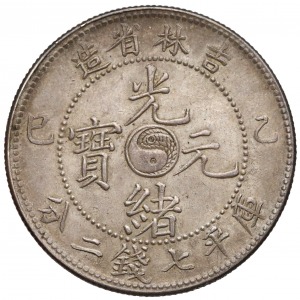 Chiny, KIRIN 7 Mace 2 Candareens (Dollar) bez daty (1905) 