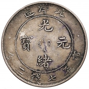 Chiny, CHIHLI (Pei Yang) 7 Mace 2 Candareens (Dollar) Rok 34 (1908) 