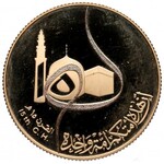 Irak, 50 dinarów 1401 (1981) - 1400. rocznica hidżry