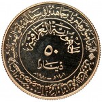 Irak, 50 Dinar 1401 (1981) - 1400. Jahrestag der Hedschra