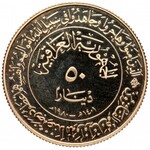 Iraq, 50 dinars 1401 (1981) - 1400th Anniversary of the Hijra