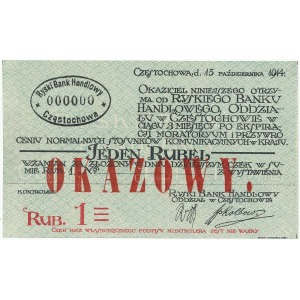 Częstochowa, Ryski Bank Handl. 1 rubel 1914 OKAZOWY (WZÓR)