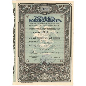 NASZA KSIĘGARNIA, Em.1, 10x 10 zł 1921