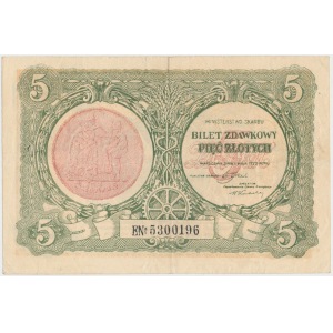 Falsyfikat z epoki 5 złotych 1925