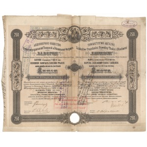 ZAWIERCIE Przędzalnia Bawełny..., Em.1, 250 rub. 1878