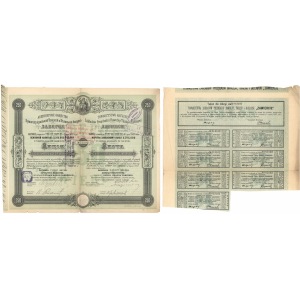 ZAWIERCIE Przędzalnia Bawełny..., Em.3, 250 rub. 1889