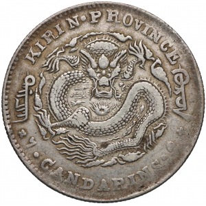 Chiny, KIRIN 7 Mace 2 Candareens (Dollar) bez daty (1898)