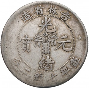 China, KIRIN 7 Mace 2 Candareens (Dollar) ohne Datum (1898)