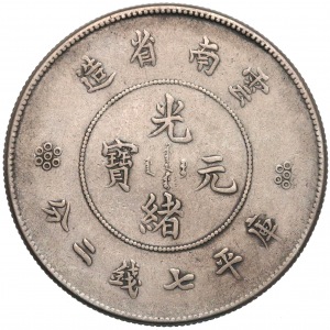 Chiny, YUNNAN Dollar bez daty (1911-1915)