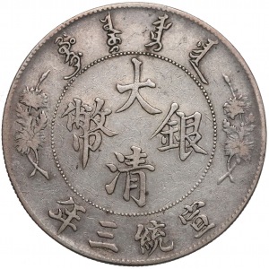China, Dollar Year 3 (1911)