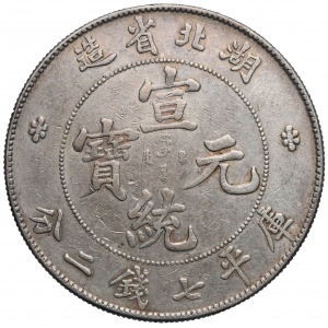 China, HU-PEH 7 Mace 2 Candareens (Dollar) ohne Datum (1895-1907)