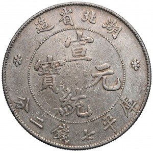 Chiny, HU-PEH 7 Mace 2 Candareens (Dollar) bez daty (1895-1907)
