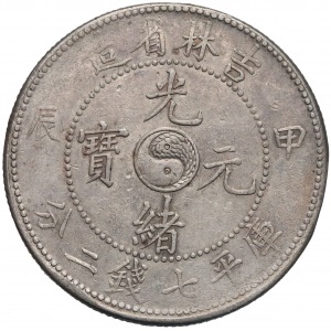 China, KIRIN 7 Mace 2 Candareens (Dollar) ohne Datum (1904)