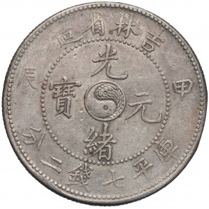 China, KIRIN 7 Mace 2 Candareens (Dollar) ND (1904)