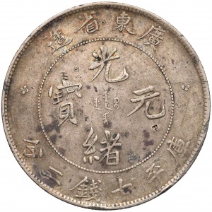 Chiny, KWANG-TUNG 7 Mace 2 Candareens (Dollar) bez daty (1890-1908)