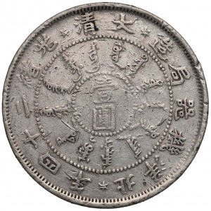 China, CHIHLI (Pei Yang Arsenal) 7 Mace 2 Candareens (Dollar) Year 24 (1898)