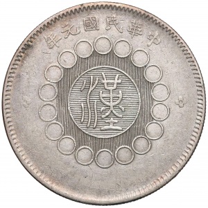 China, SZECHUAN Dollar Jahr 1 (1912)