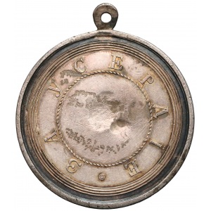 Rosja, Aleksander III, Medal Za Gorliwość (srebro, 51mm)
