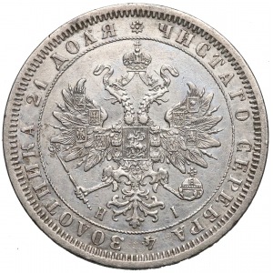 Russia, Alexander II, Ruble 1868-HI - rare