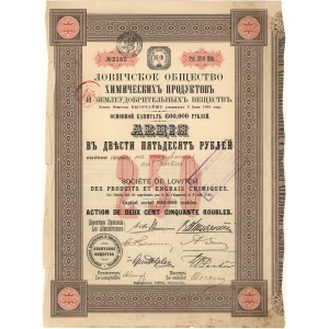Łowickie Towarzystwo Przetworów Chemicznych..., Em.1, 250 rub. 1896