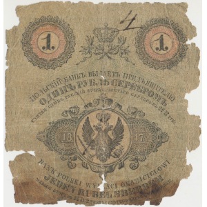 1 rubel srebrem 1847 (fragment, tylko górna połowa)