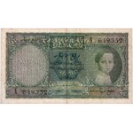 Irak 1/4 dinara 1931 (1941)