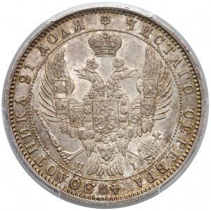 Russia, Nicholas I, Ruble 1848-HI - PCGS AU58