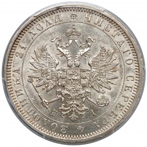 Rosja, Aleksander II, Rubel 1877-HI - PCGS MS61